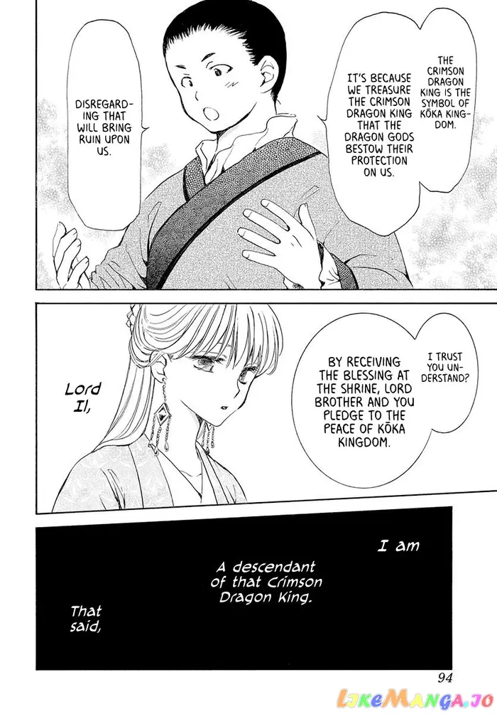 Yona of the Dawn Chapter 192 image 16_optimized